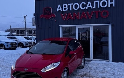 Ford Fiesta, 2016 год, 950 000 рублей, 1 фотография