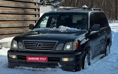 Lexus LX II, 2006 год, 2 250 000 рублей, 1 фотография