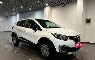 Renault Kaptur I рестайлинг, 2017 год, 1 365 000 рублей, 1 фотография