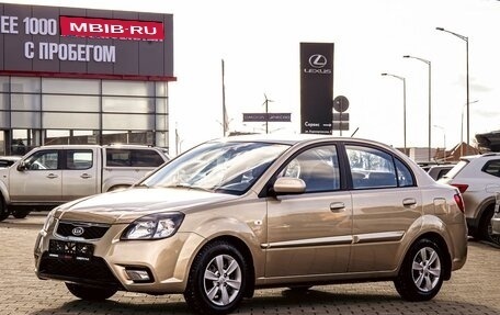 KIA Rio II, 2011 год, 625 000 рублей, 1 фотография