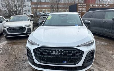 Audi Q5, 2025 год, 6 990 000 рублей, 1 фотография