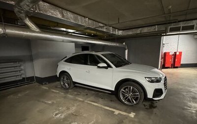 Audi Q5, 2022 год, 5 900 000 рублей, 1 фотография