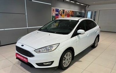 Ford Focus III, 2017 год, 1 249 000 рублей, 1 фотография