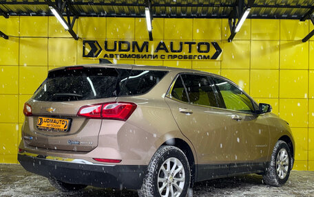 Chevrolet Equinox III, 2018 год, 2 099 000 рублей, 5 фотография