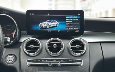 Mercedes-Benz C-Класс, 2020 год, 2 900 000 рублей, 18 фотография