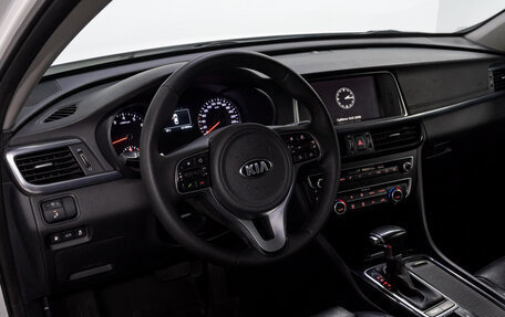 KIA Optima IV, 2016 год, 1 739 000 рублей, 10 фотография