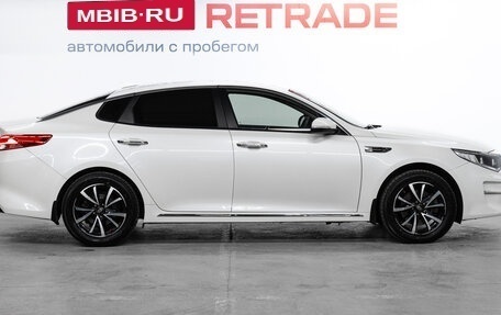 KIA Optima IV, 2016 год, 1 739 000 рублей, 5 фотография