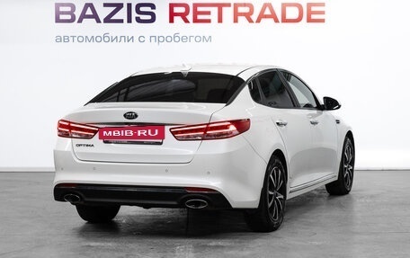KIA Optima IV, 2016 год, 1 739 000 рублей, 6 фотография