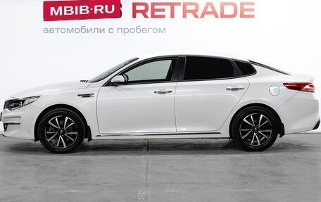 KIA Optima IV, 2016 год, 1 739 000 рублей, 9 фотография