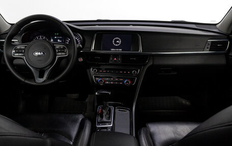 KIA Optima IV, 2016 год, 1 739 000 рублей, 20 фотография