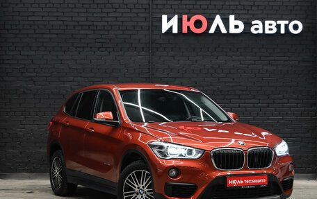 BMW X1, 2017 год, 2 440 000 рублей, 3 фотография
