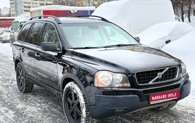 Volvo XC90 II рестайлинг, 2004 год, 795 000 рублей, 1 фотография