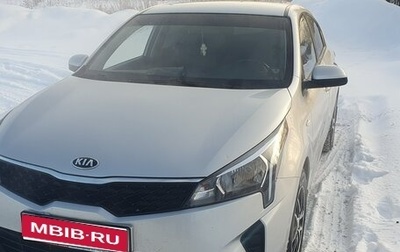 KIA Rio IV, 2020 год, 1 500 000 рублей, 1 фотография
