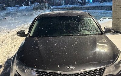 KIA Optima IV, 2018 год, 1 700 000 рублей, 1 фотография