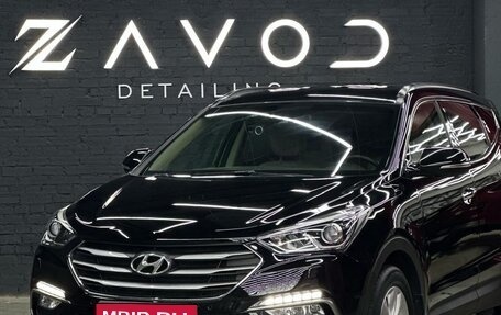 Hyundai Santa Fe III рестайлинг, 2017 год, 2 700 000 рублей, 1 фотография