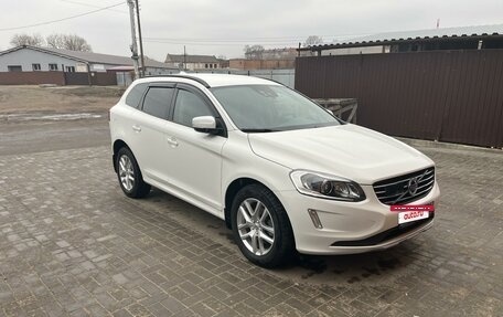 Volvo XC60 II, 2015 год, 2 449 990 рублей, 5 фотография