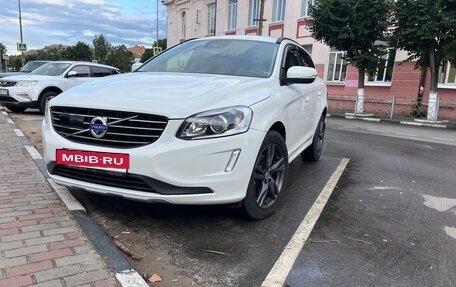 Volvo XC60 II, 2015 год, 2 449 990 рублей, 2 фотография