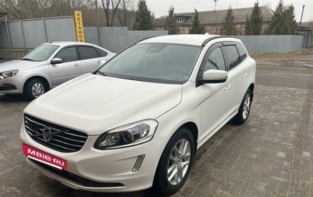 Volvo XC60 II, 2015 год, 2 449 990 рублей, 4 фотография