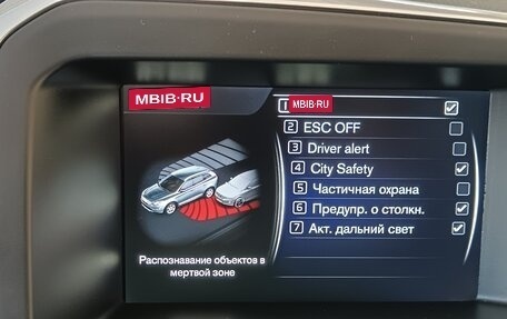 Volvo XC60 II, 2015 год, 2 449 990 рублей, 23 фотография