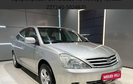 Toyota Allion, 2004 год, 725 000 рублей, 10 фотография
