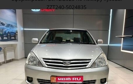 Toyota Allion, 2004 год, 725 000 рублей, 11 фотография