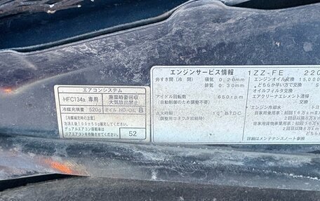 Toyota Allion, 2004 год, 855 000 рублей, 17 фотография