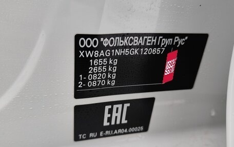 Skoda Rapid I, 2016 год, 830 000 рублей, 20 фотография