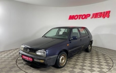 Volkswagen Golf III, 1993 год, 178 000 рублей, 1 фотография