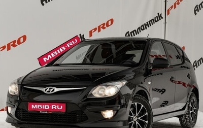 Hyundai i30 I, 2010 год, 730 000 рублей, 1 фотография