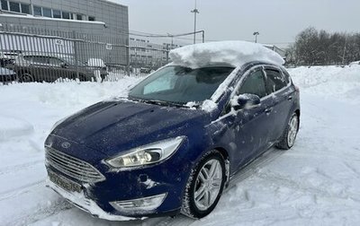 Ford Focus III, 2017 год, 1 235 000 рублей, 1 фотография