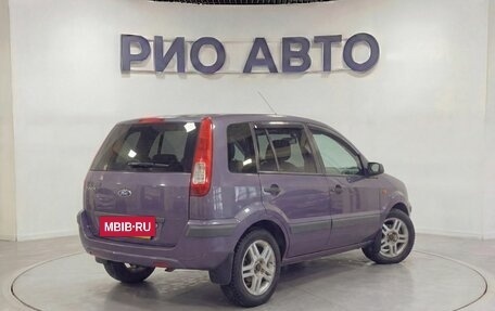 Ford Fusion I, 2008 год, 399 999 рублей, 5 фотография