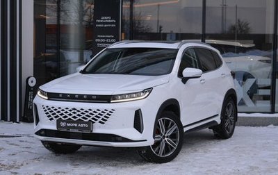 CheryExeed LX, 2023 год, 2 600 000 рублей, 1 фотография