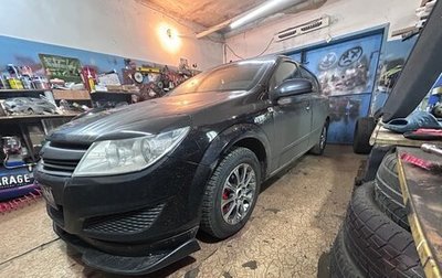 Opel Astra H, 2007 год, 550 000 рублей, 1 фотография