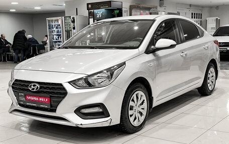 Hyundai Solaris II рестайлинг, 2018 год, 1 450 000 рублей, 1 фотография