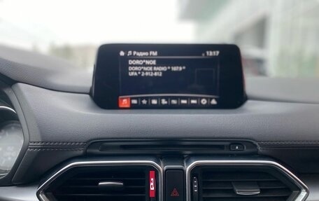 Mazda CX-5 II, 2020 год, 2 630 000 рублей, 14 фотография