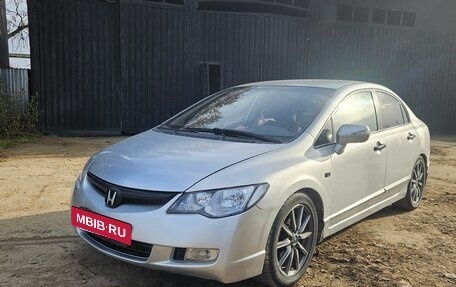 Honda Civic VIII, 2006 год, 550 000 рублей, 2 фотография