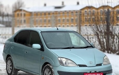 Toyota Prius IV XW50, 1999 год, 185 000 рублей, 1 фотография