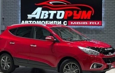 Hyundai ix35 I рестайлинг, 2014 год, 1 500 000 рублей, 1 фотография