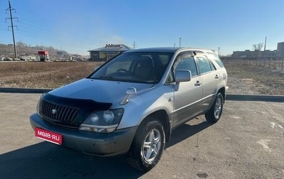 Toyota Harrier, 1998 год, 700 000 рублей, 1 фотография