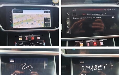 Audi A6, 2020 год, 3 890 000 рублей, 23 фотография