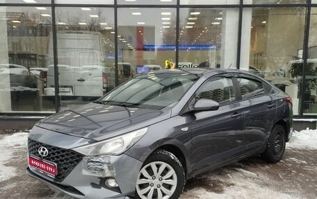 Hyundai Solaris II рестайлинг, 2021 год, 1 290 000 рублей, 1 фотография