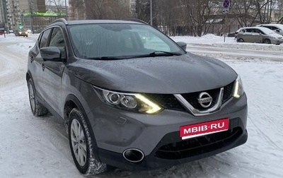 Nissan Qashqai, 2018 год, 1 250 000 рублей, 1 фотография