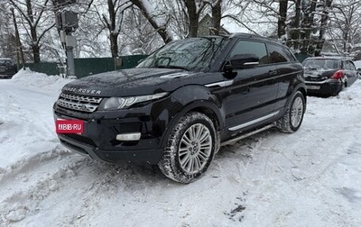 Land Rover Range Rover Evoque I, 2013 год, 1 620 000 рублей, 1 фотография
