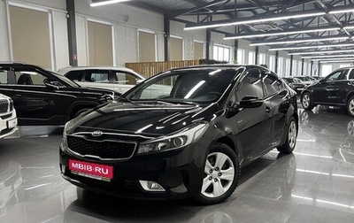 KIA Cerato III, 2017 год, 1 495 000 рублей, 1 фотография