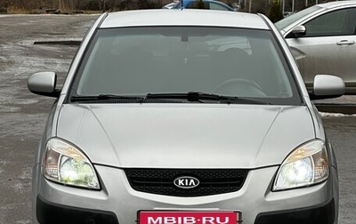 KIA Rio II, 2010 год, 475 000 рублей, 1 фотография