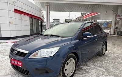 Ford Focus II рестайлинг, 2008 год, 545 000 рублей, 1 фотография