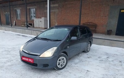 Toyota Wish II, 2003 год, 690 000 рублей, 1 фотография