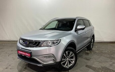 Geely Atlas I, 2021 год, 1 875 000 рублей, 1 фотография
