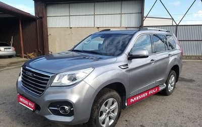 Haval H9 I рестайлинг, 2023 год, 3 220 000 рублей, 1 фотография