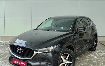 Mazda CX-5 II, 2017 год, 2 849 000 рублей, 1 фотография